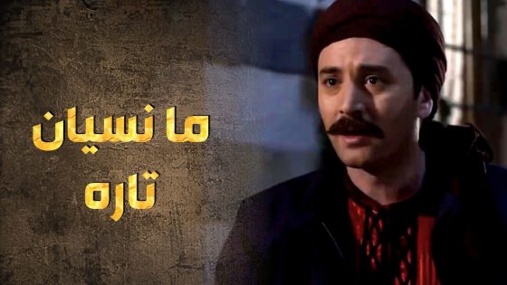 ضلت ورا ابنها لحتى تعرف شو مخبي عليها ويا ريتها ما عرفت خوفها زاد أضعاف مضاعفة 😭 ـ طوق البنات 1