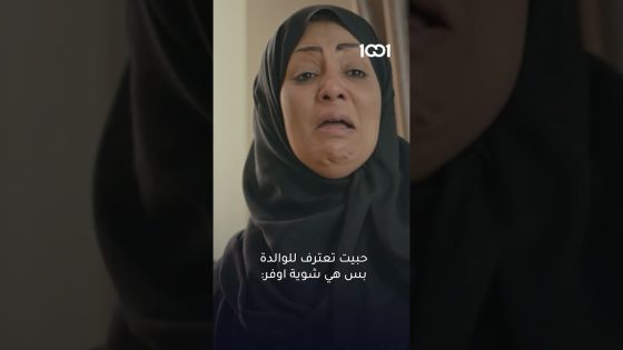 بس هو حُب صادق💔 #لخة