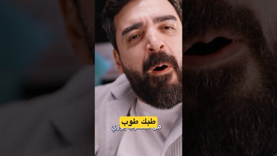 #طبك_طوب #البشير_شو #اكس_ومربع