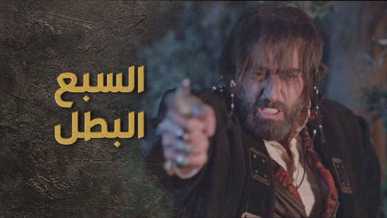 جيش كامل ما بيقدر يوقف بوجه السبع 😯 انقذ الطفل من العصابة لوحده 🔥 السبع