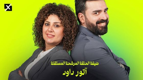 اللقاء الكامل مع المرشحة المستقلة آتور داود – عن الكوتا المسيحية | البشير شو اكس ومربع