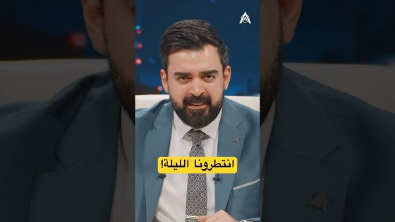 انتظرونا الليلة! ماعندكم شي اذا الحلقة طويلة مو؟ #البشير_شو #اكس_ومربع #يطبك_طوب