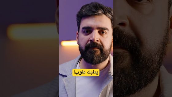 #طبك_طوب #البشير_شو #اكس_ومربع