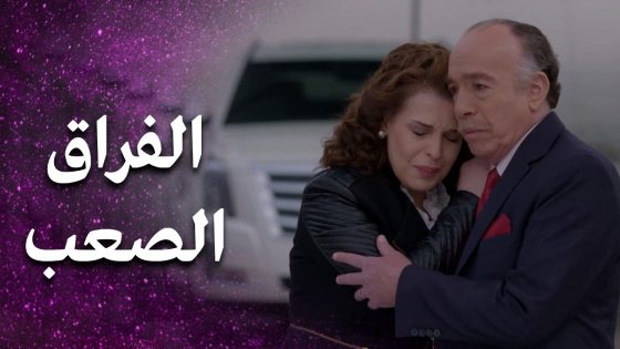 خطوة جديدة وصعب على الكل والأصعب التأقلم من أول وجديد 😯 – فرصة أخيرة