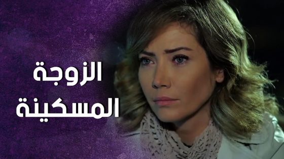 اخوه ساعده ليصالح مرته بعدما كشفت خيانته 😱 سنعود بعد قليل