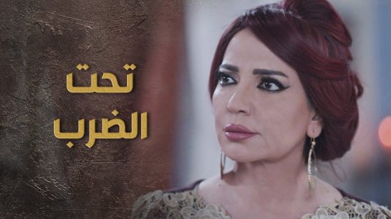 ام السبع قررت تنتـ قم وجمعت الكل وصارت تلعب فيهن على كيفها 🔥 السبع