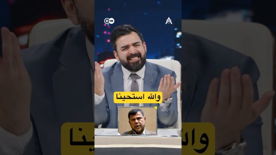 والله استحينا! #البشير_شو #اكس_ومربع #زبدة_الزبدة