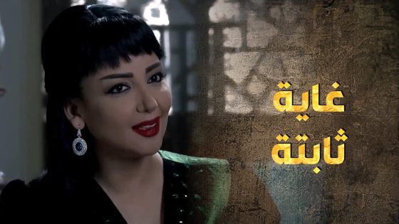 حطت كل الوسايط وكل جهدها لتكمل هالخطبة ويتوافق على العريس 🙄 – طوق البنات 3