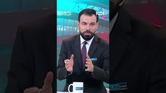 لو كنت مدربا لريال مدريد هل ستغير بمراكز اللاعبين كما يفعل ألونسو؟ #ستوديو_لاليغا