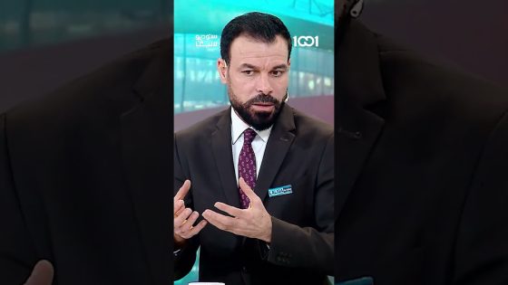 رزاق فرحان: ريال مدريد تحول من مرحلة اللين والرخاء إلى مرحلة القسوة والانضباط #ستوديو_لاليغا