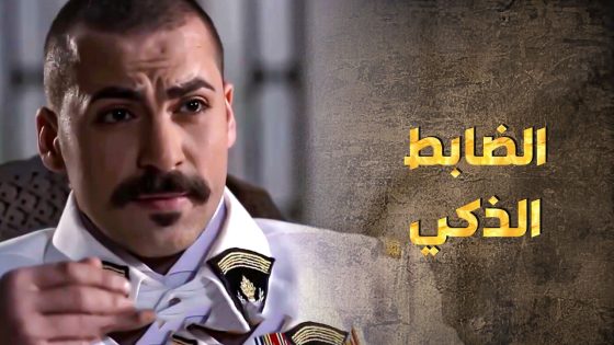 طلب من اخته تتفرب من العالم كرمال يجمع أكبر قدر من المعلومات عن أهل الشام 🙄 ـ طوق البنات 1