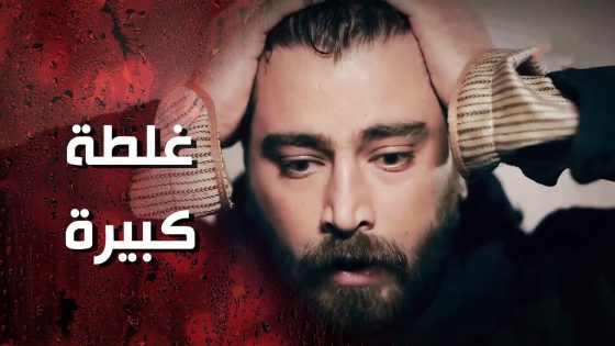 خلصوا على الزلمة بس لأنو حاول يحمي شرفه 😰💔 وردة شامية