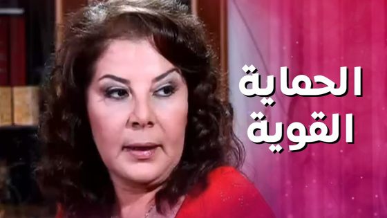 بتخاف من كلام حماتها وبتجن بس تعرف انها جاية – بنات العيلة