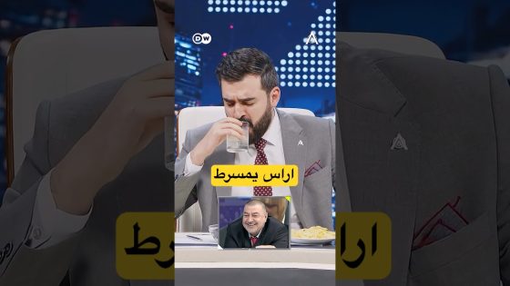 اراس ستار يمرسط | #البشير_شو #اكس_ومربع #shorts