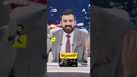 التمسرط! #البشير_شو #اكس_ومربع #shorts