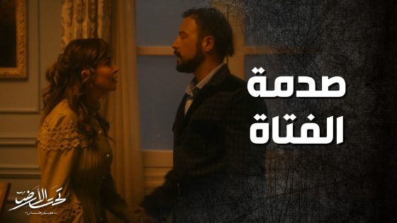 دخل على غرفة حبيبته اخر الليل 😱 انصدمت فيه ! تحت الارض