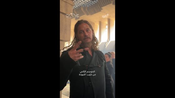 OSN+ | Dune: Prophecy | Season 2 In Production