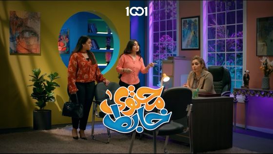 اعترفت عليها دين #محتوى_خابط