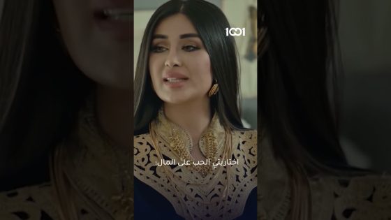 المال لا يجلب السعادة #لخة