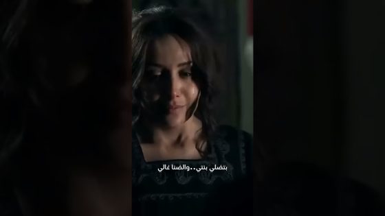 مواجهة خاتون وابو العز 😭 #خاتون #غولدن_لاين #اكسبلور