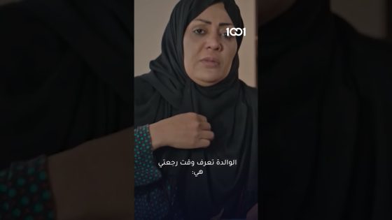 شوية دراما😂 #لخة