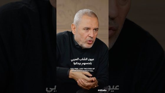 Teaser 3 | #ABtalks with Elie Saab | Chapter 238 | مع إيلي صعب