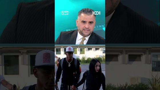 بعد انفصالها عنه.. هل تسببت نيكي نيكول بإصابة لامين يامال ؟ #ستوديو_لاليغا