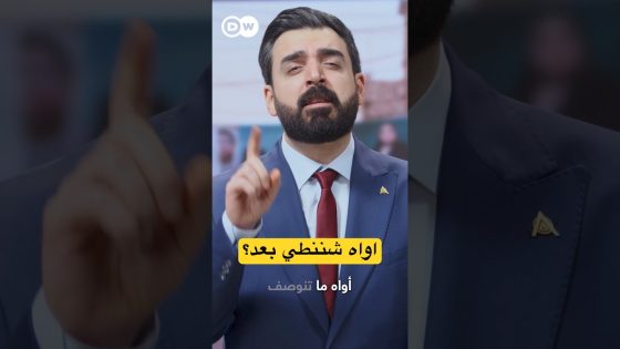 اواه شننطي بعد؟ #البشير_شو #اكس_ومربع