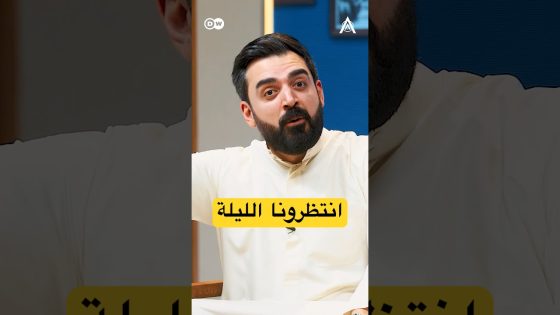 انتظرونا بعد شويه.. الحلقة ٨ | #البشير_شو #اكس_ومربع