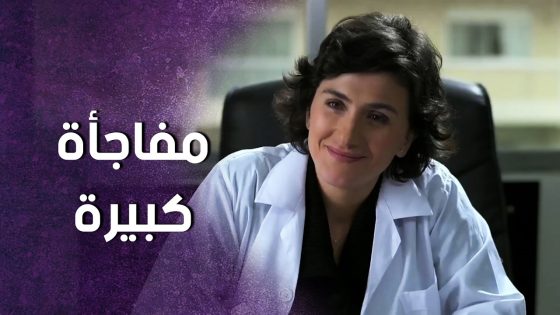 الأب الطيب راح عالعيادة وصار يعطي صور اولاده للمرضى ! سنعود بعد قليل