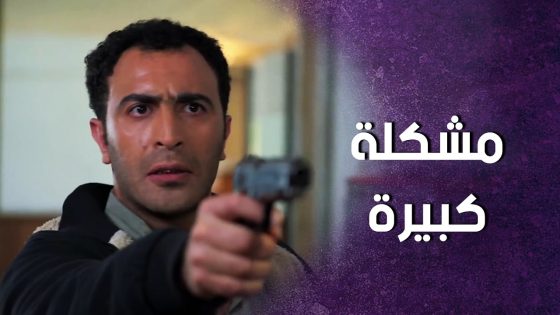 انصدم بقريب حبيبته طحش عالبيت يخلص عليهم 😱 ! سنعود بعد قليل