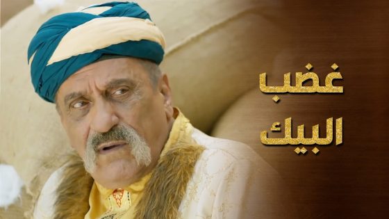 رسلان اكل قتـ ـلة بنص الحارة وقدام الكل بسبب اخته 😨 حرملك