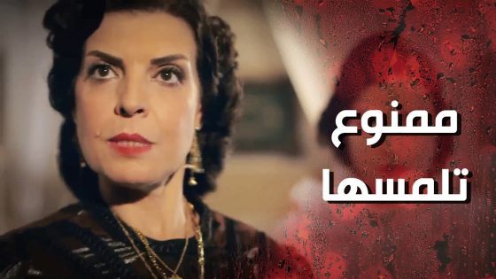 امه غضبت عليه اذا بيدخل على عروسته بس كرمال تقهرها 🙂 وردة شامية