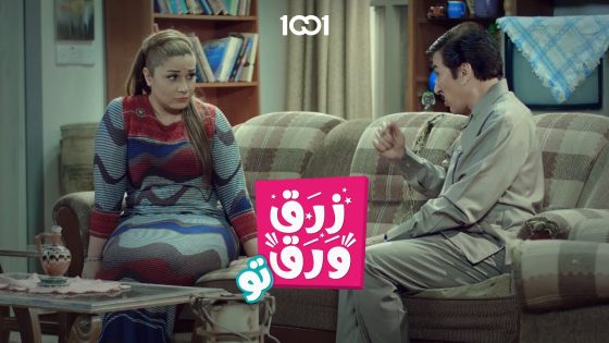 الجدر مال ابو فليس صار معروف بالمنطقة #زرق_ورق_2