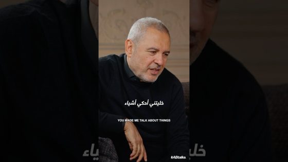 CTA | #ABtalks with Elie Saab | Chapter 238 | مع إيلي صعب