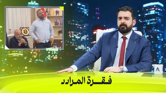 فقرة المرادد | البشير شو اكس ومربع – انتخابات ال56