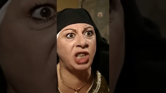 جايبينها للداية بالزور 🤣 #غولدن_لاين #بيت_جدي