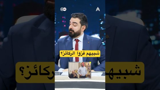 شبيهم الركائز فزوا؟ | #البشير_شو #اكس_ومربع