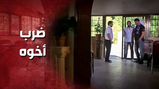 أخوه الندل عم يضحك على بنات العالم ويشلحهم مصاري .. جن جنانو وهاد الي صار ..!🤔😯 – صرخة روح