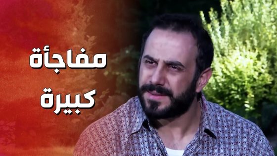 ابو نبال شيخ الوادي عرف جابر على مسؤول كبير وانصدم ! ولادة من الخاصرة 2