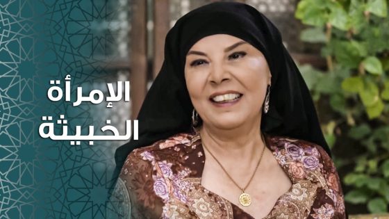 ام رمزي بدها تخطب بنت الزعيم … لإبنها يلي قتـ ـل ابن الزعيم 😱🙄 ـ باب الحارة 11