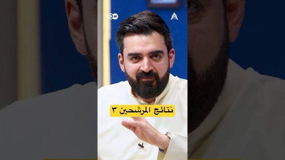 نتائج المرشحين ٣ | #البشير_شو #اكس_ومربع