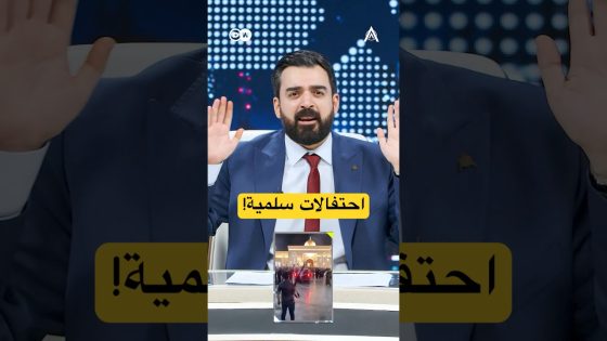 شوية احتفالات سلمية | #البشير_شو #اكس_ومربع