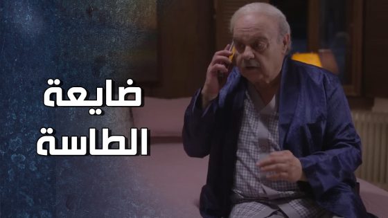 مو عرفان يحاسب أول الفساد الخارجي ولا الفساد اللي بقلب بيته 😨 – قرار وزير