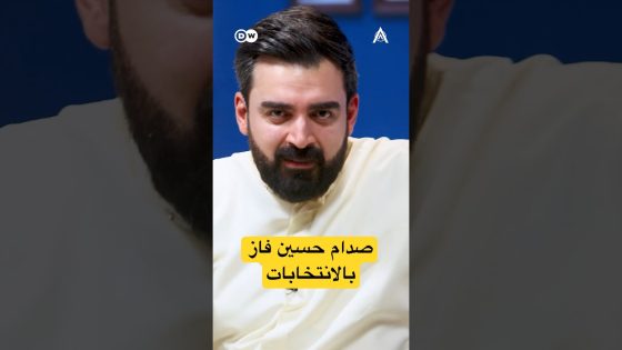 صدام حسين فاز بالانتخابات | #البشير_شو #اكس_ومربع