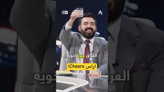 اراس جيرز | #البشير_شو #اكس_ومربع #shorts