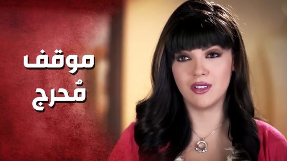 رفيقتها خطـ ـفت منها الشب الي بتحبو ..!🤔😓 – صرخة روح