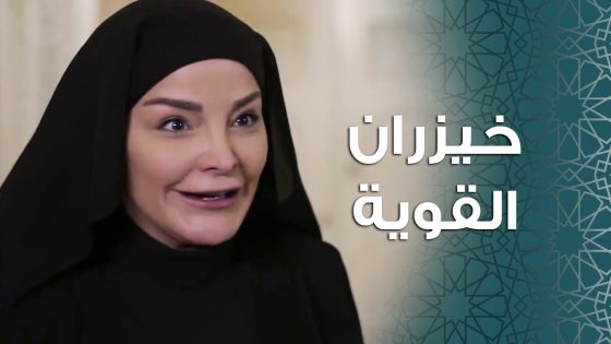 خيزران القوية راحت على نص بيتها وعملتلها اللازم … 💪🔥 ـ باب الحارة 11