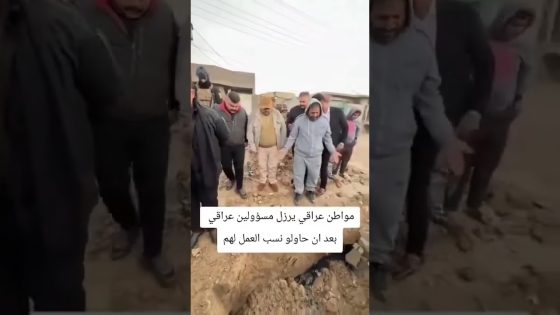 عراقي يرزل سياسي بالشارع #العراق