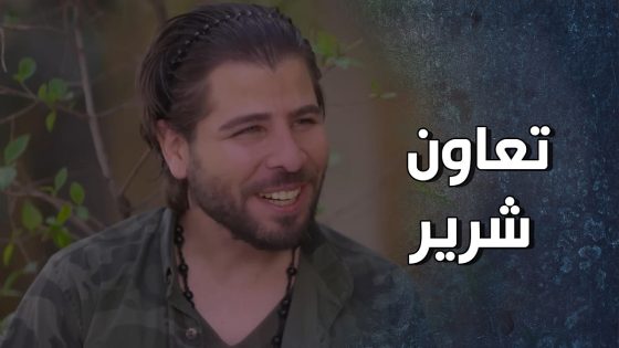 يوم عن يوم عم يورط أبوه أكتر وهو عم يمزح ويلعب 🥺 – قرار وزير